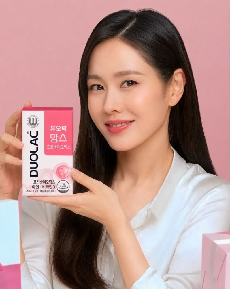Son Ye-jin